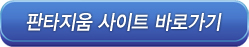 데모보기