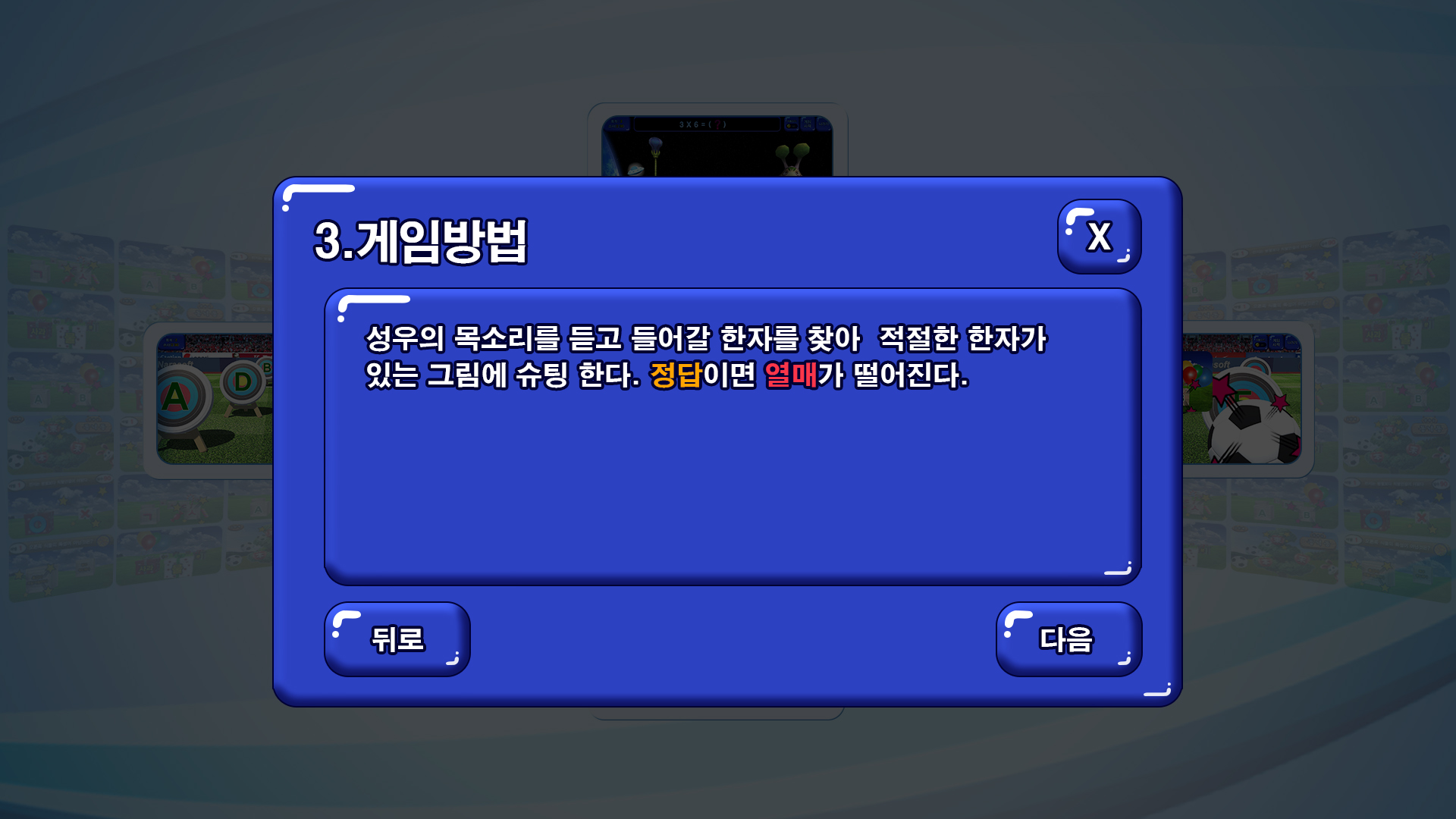 NS교육 