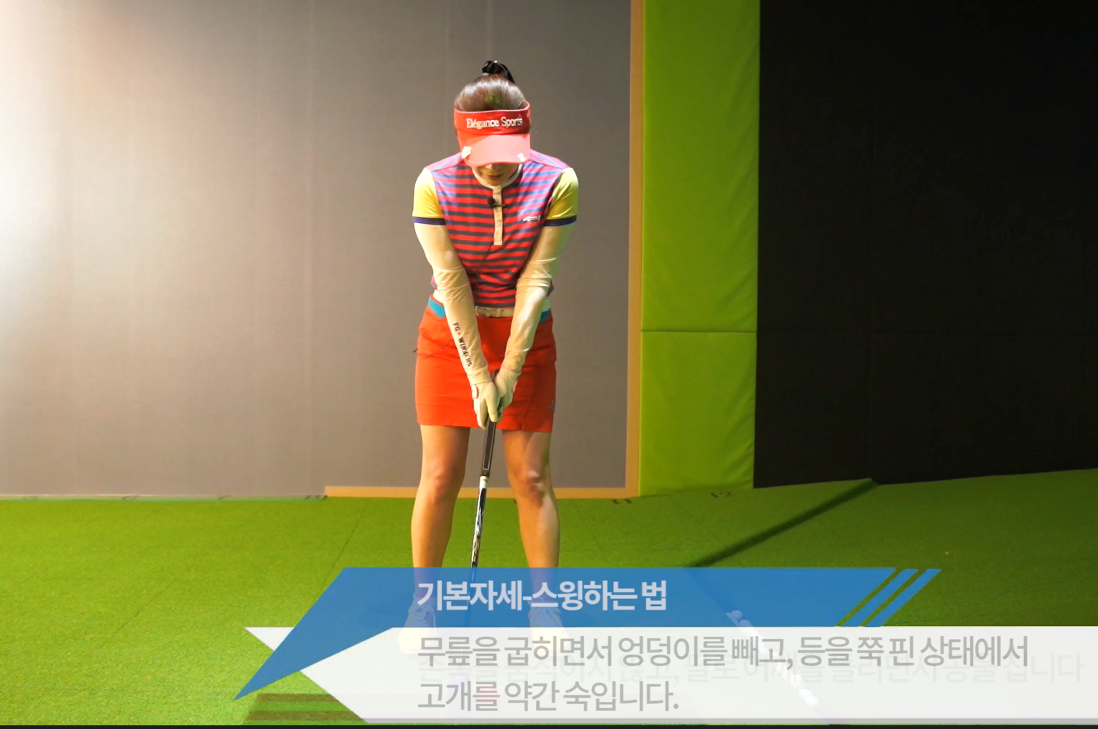 NS파크골프레슨