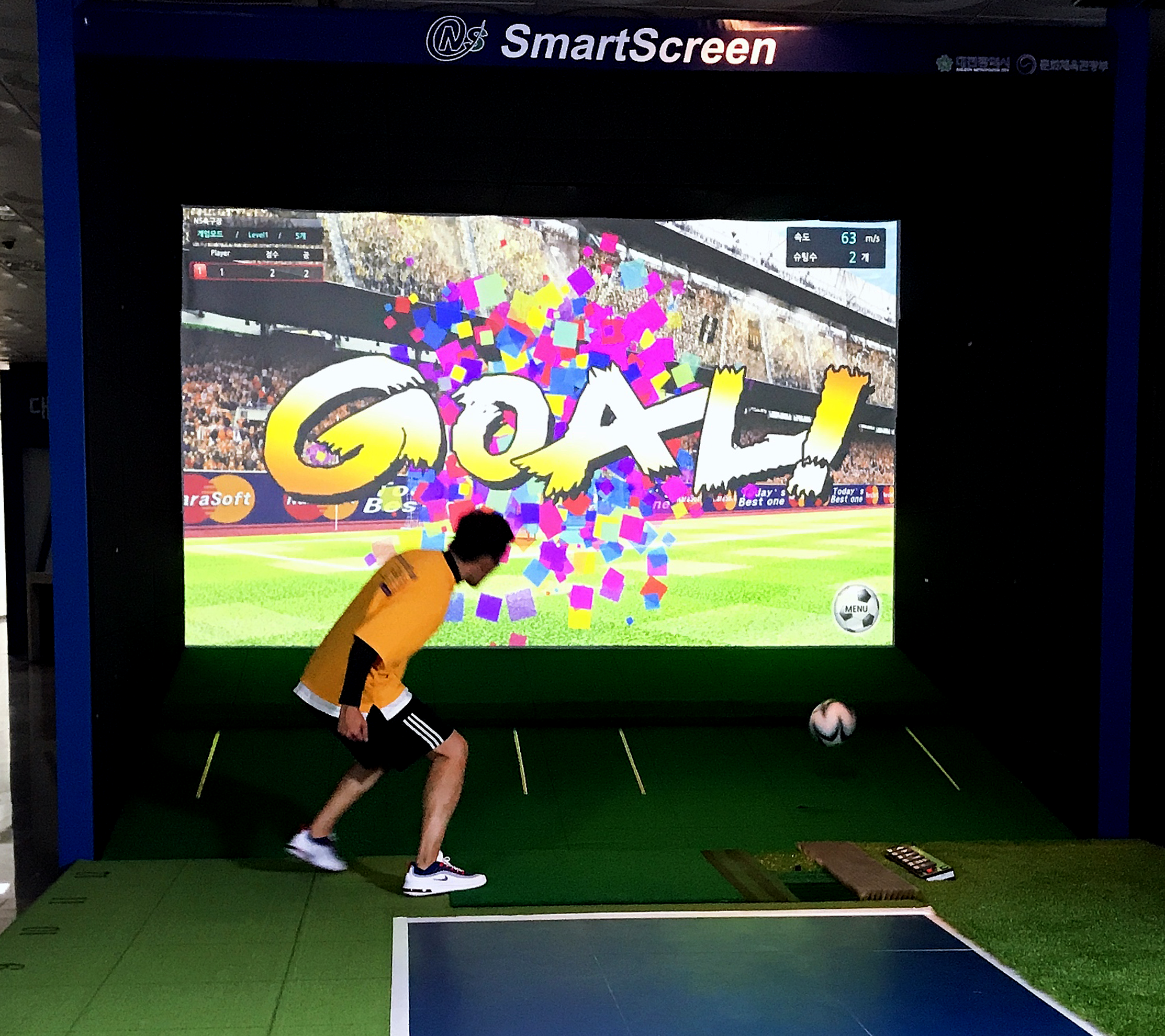 축구 시연