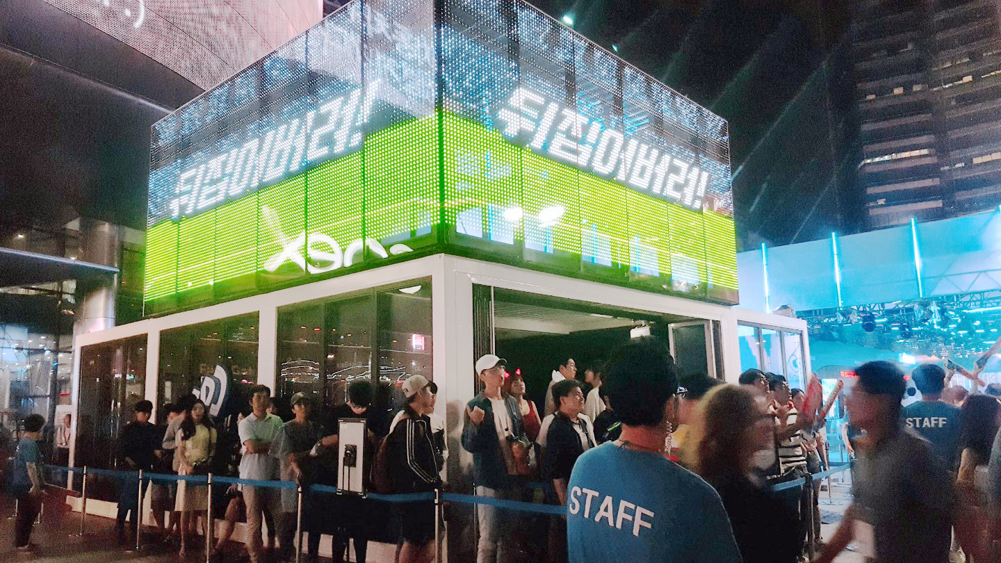 NS축구(COEX월드컵거리응원)