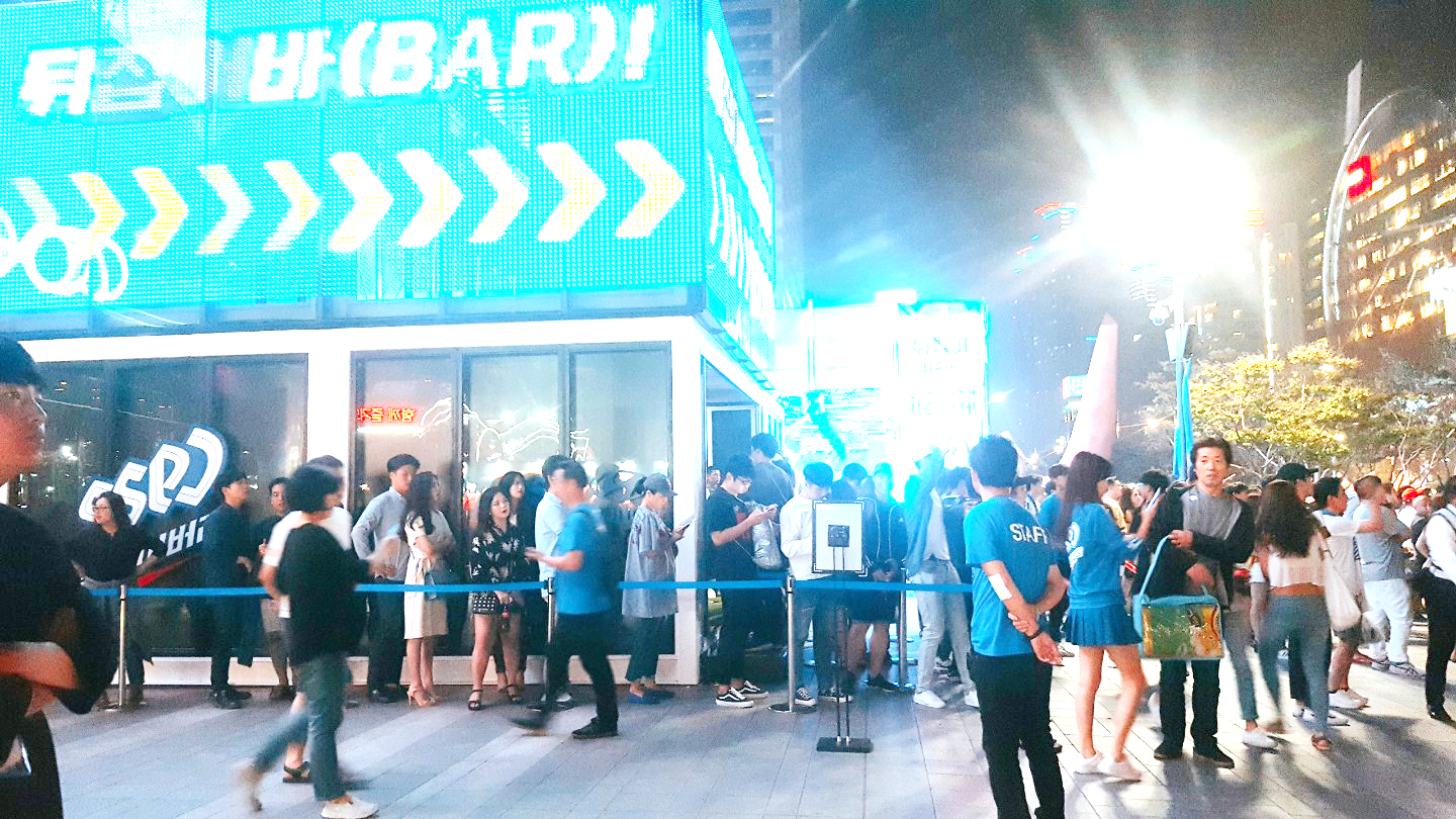 NS축구(COEX월드컵거리응원)