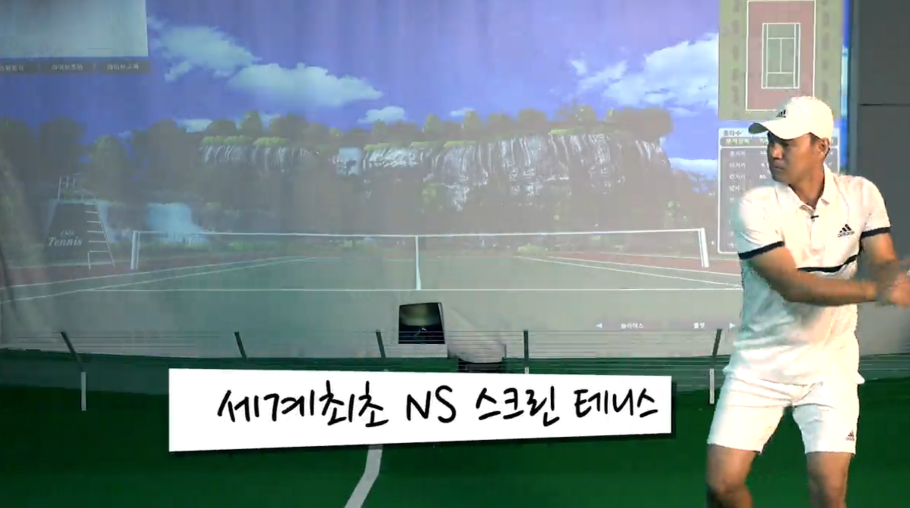 이형택 선수 동영상레슨