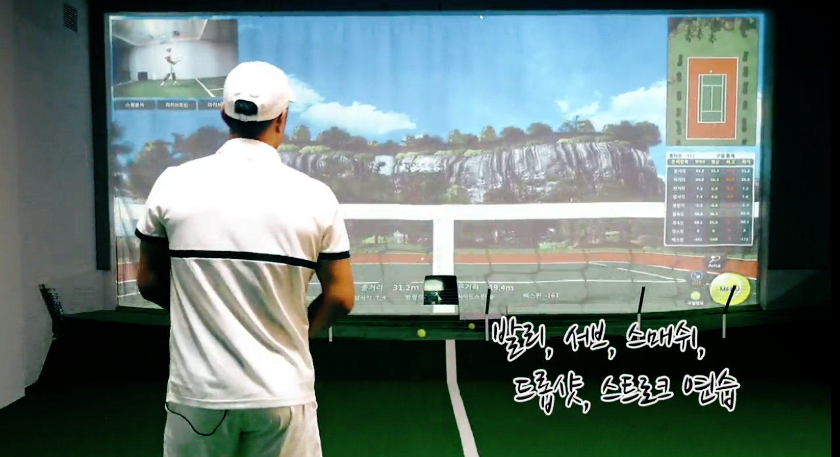 이형택선수 동영상레슨