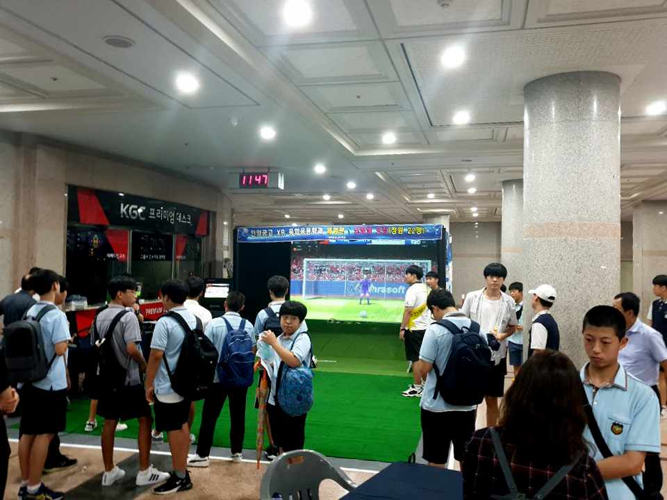 스마트스크린