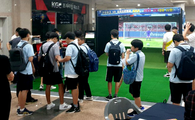 행사 시연