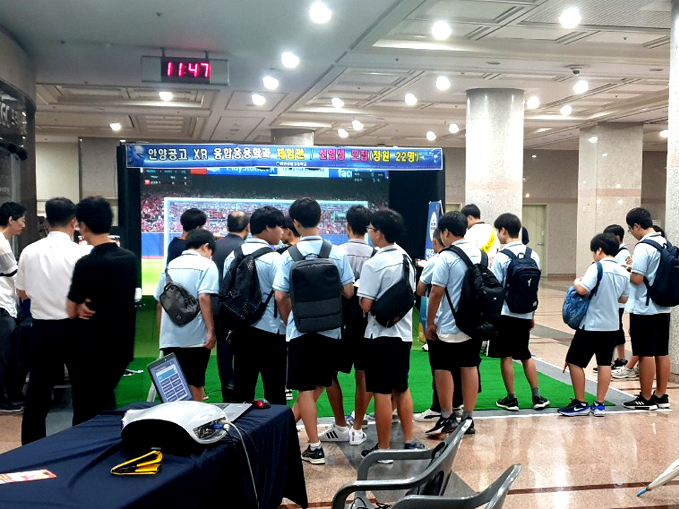행사 시연