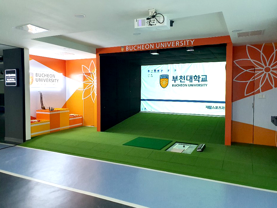 부천대학교 실감형ZONE