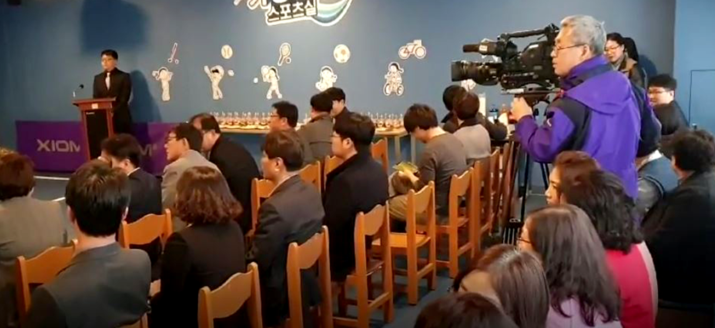 가상현실스포츠실 개소식