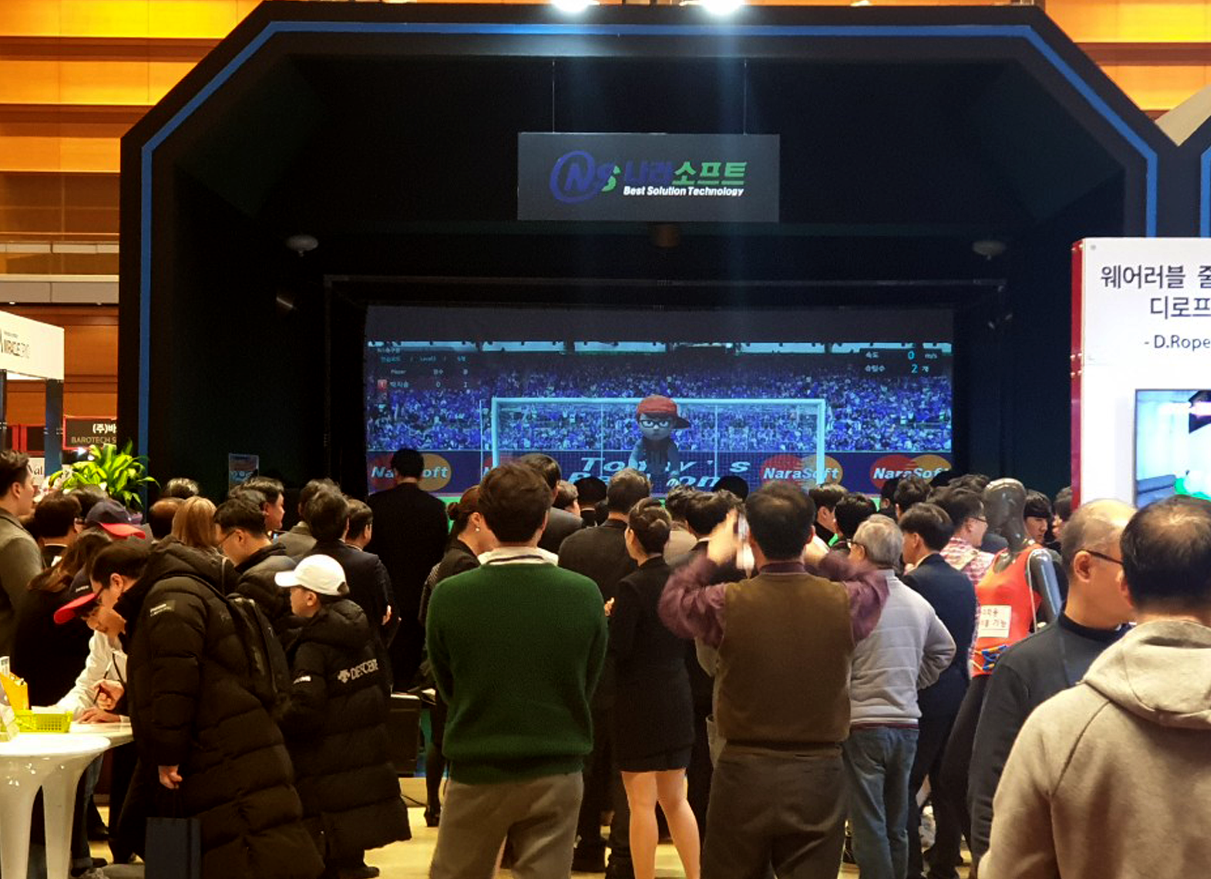 2019 SPOEX