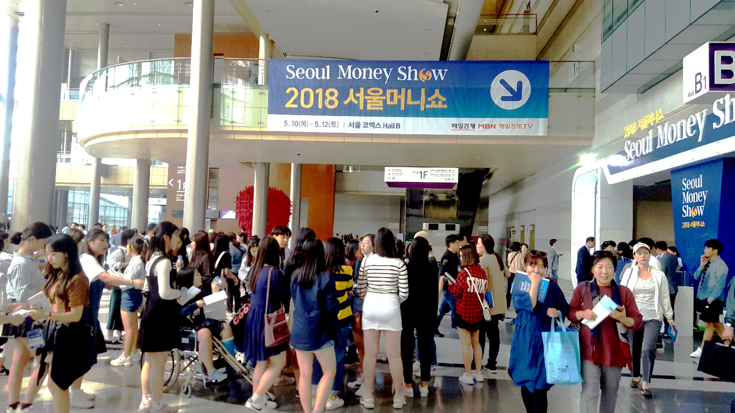 농협부스 MONEY쇼