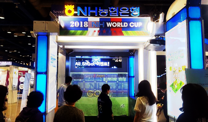 농협부스 MONEY쇼