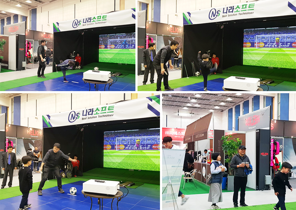 대전첨단스포츠산업박람회