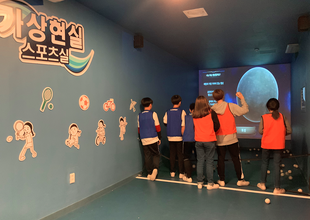 가상현실스포츠실