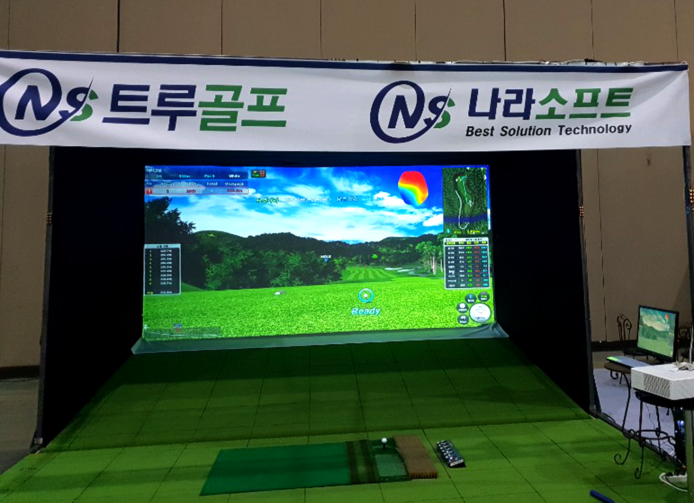대한민국 골프대전