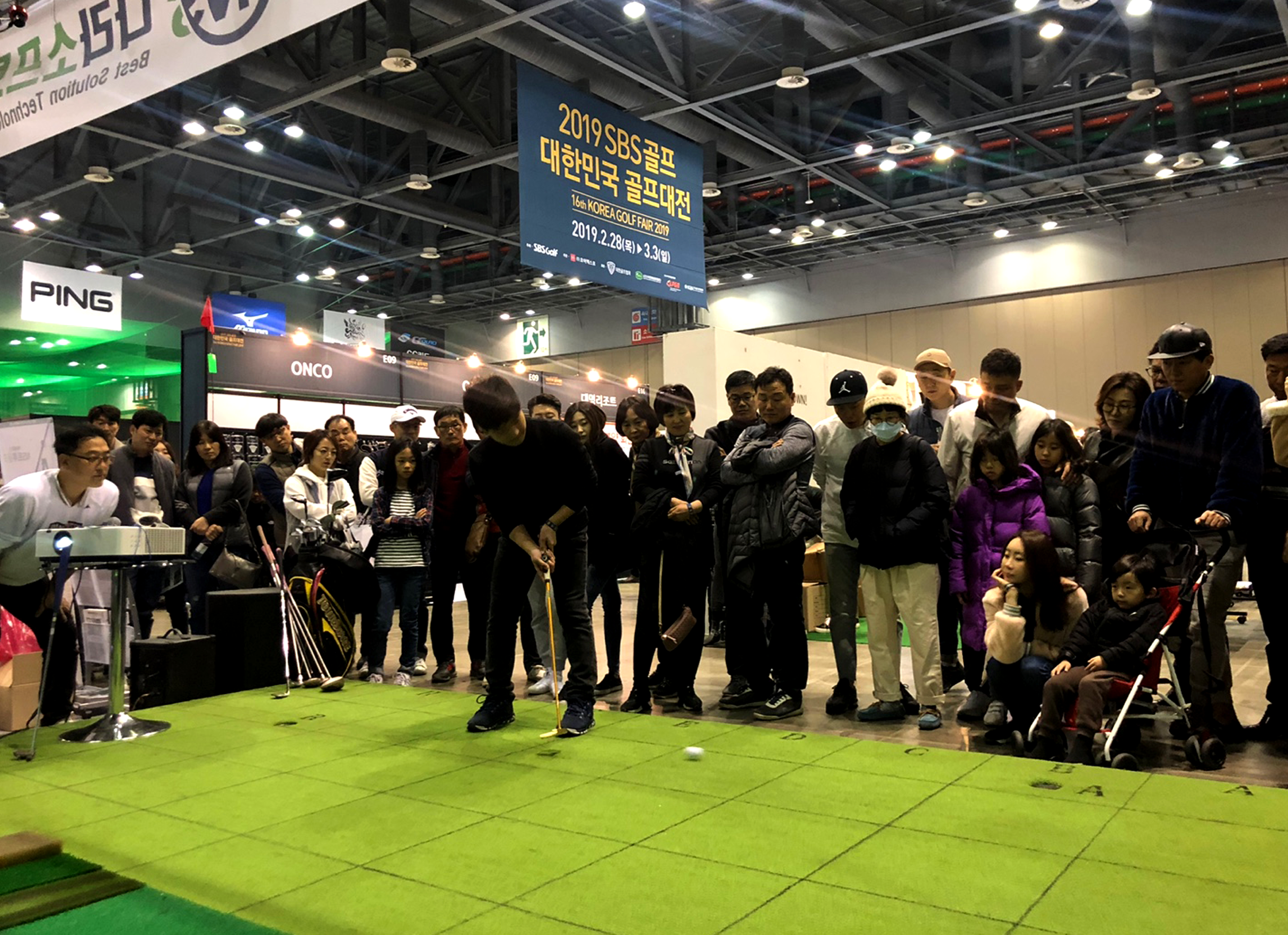 대한민국 골프대전