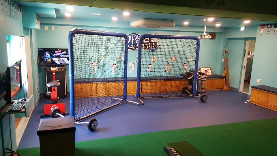 가상현실스포츠실