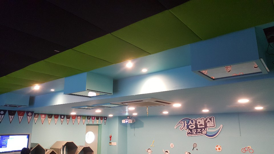 가상현실스포츠실