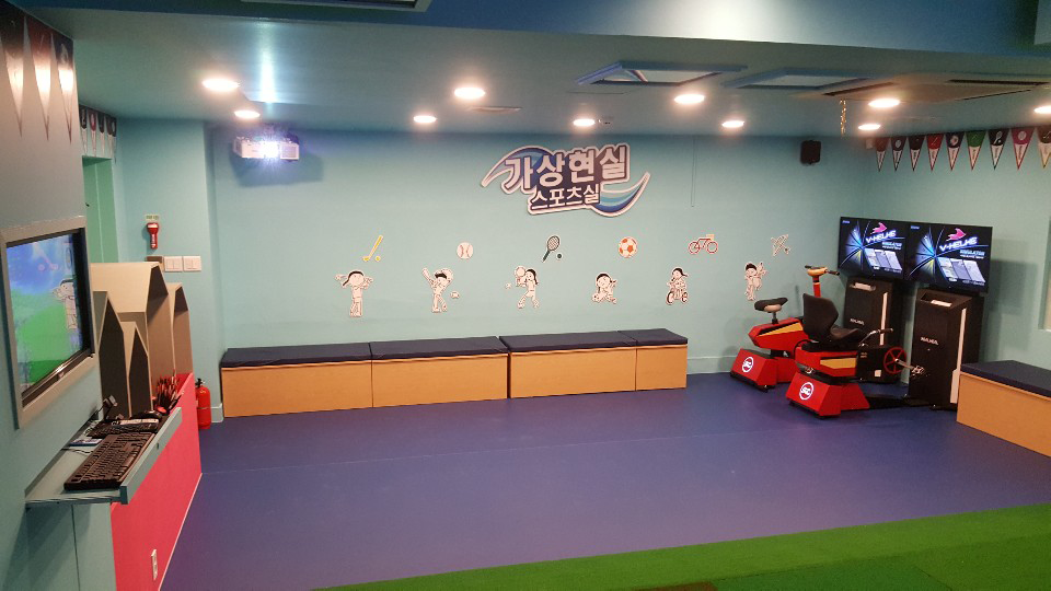 가상현실스포츠실