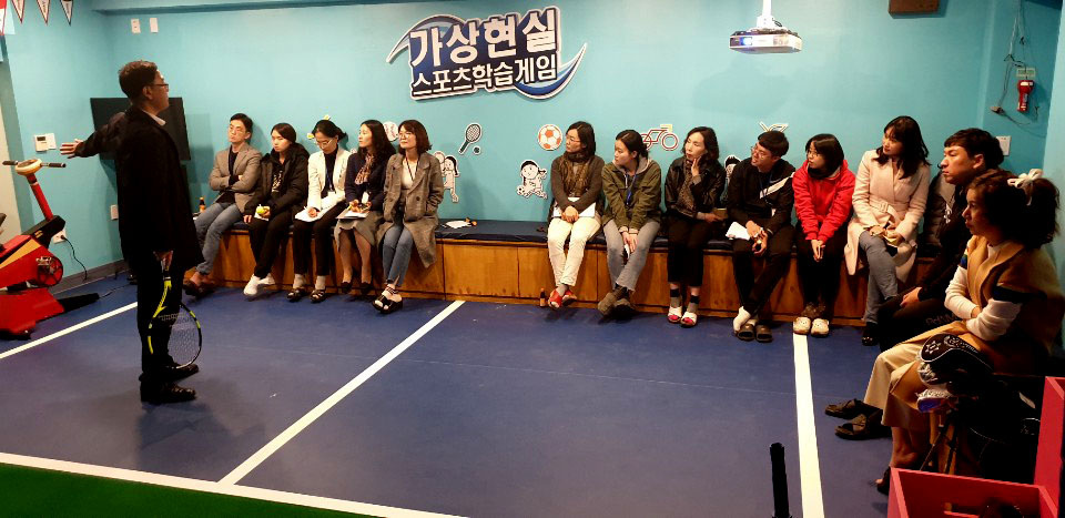 가상현실스포츠실